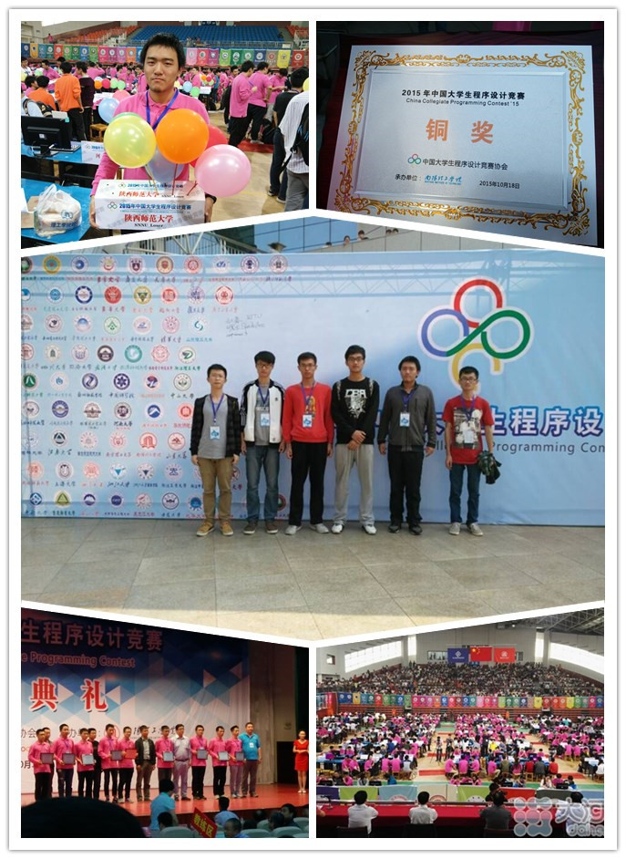 CCPC中国大学生程序设计竞赛.jpg