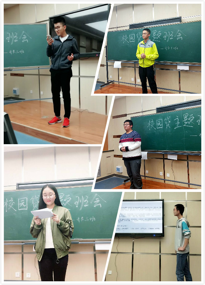 计类3班-1.jpg 计类3班-1.jpg